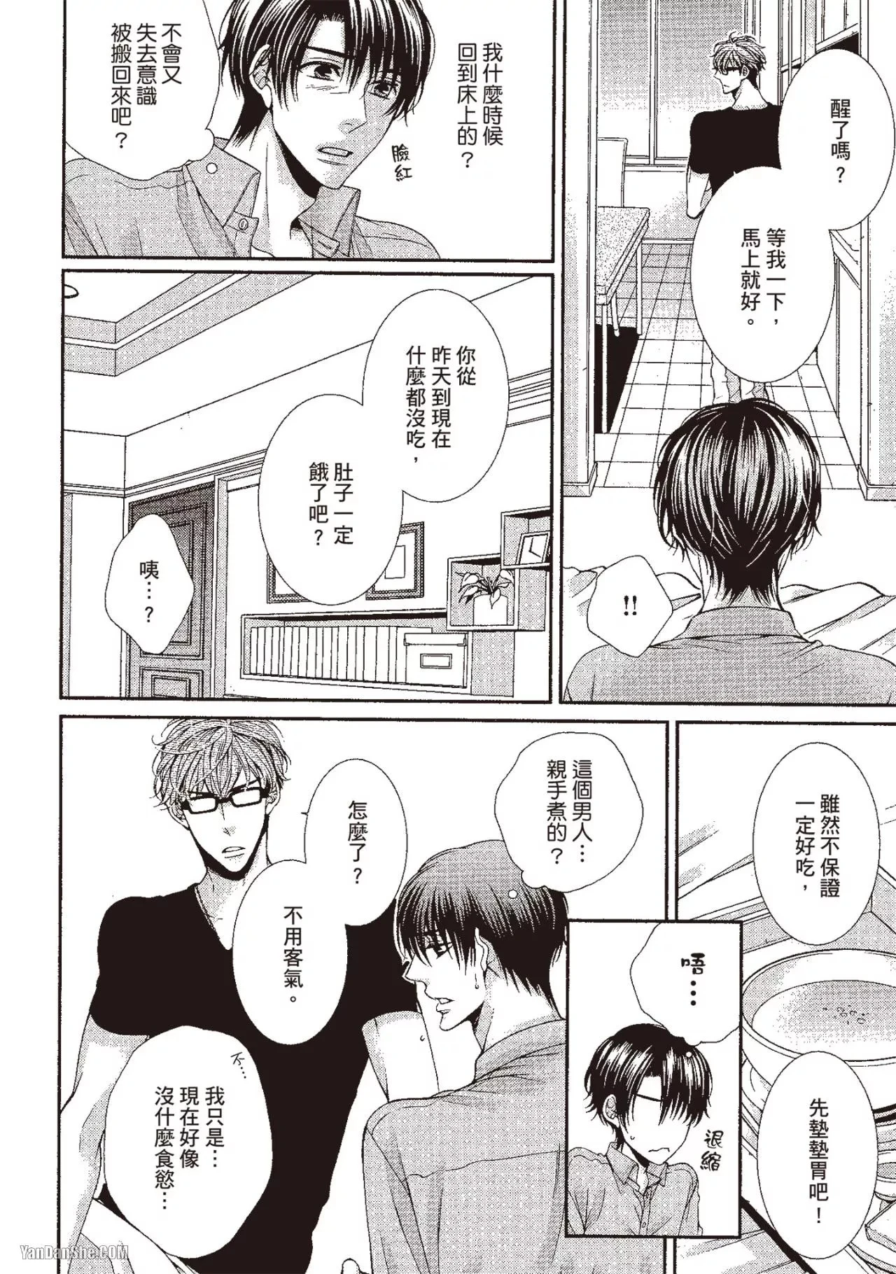 หน้า 130