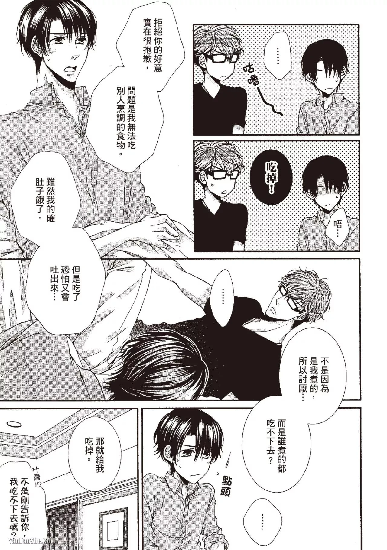 หน้า 131