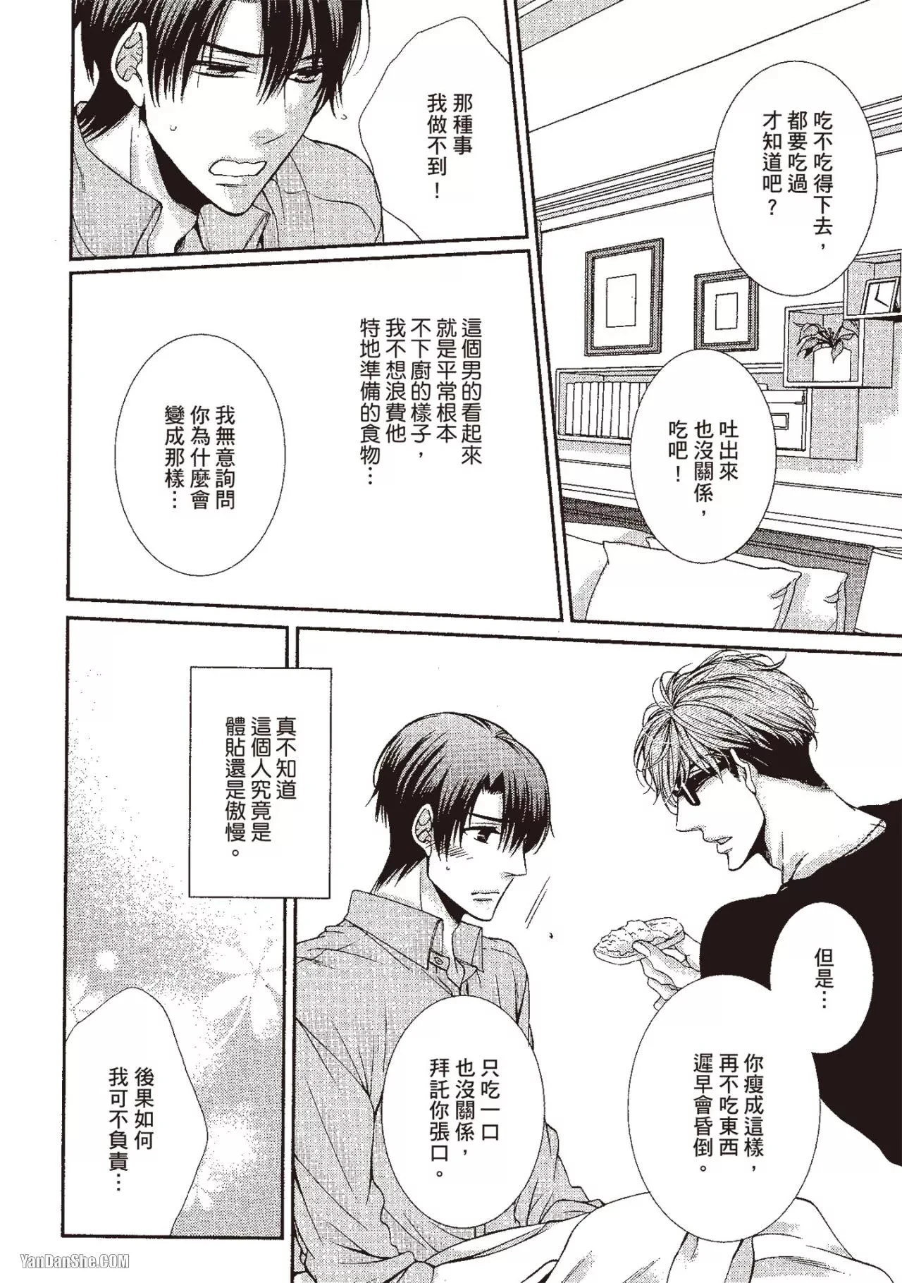 หน้า 132