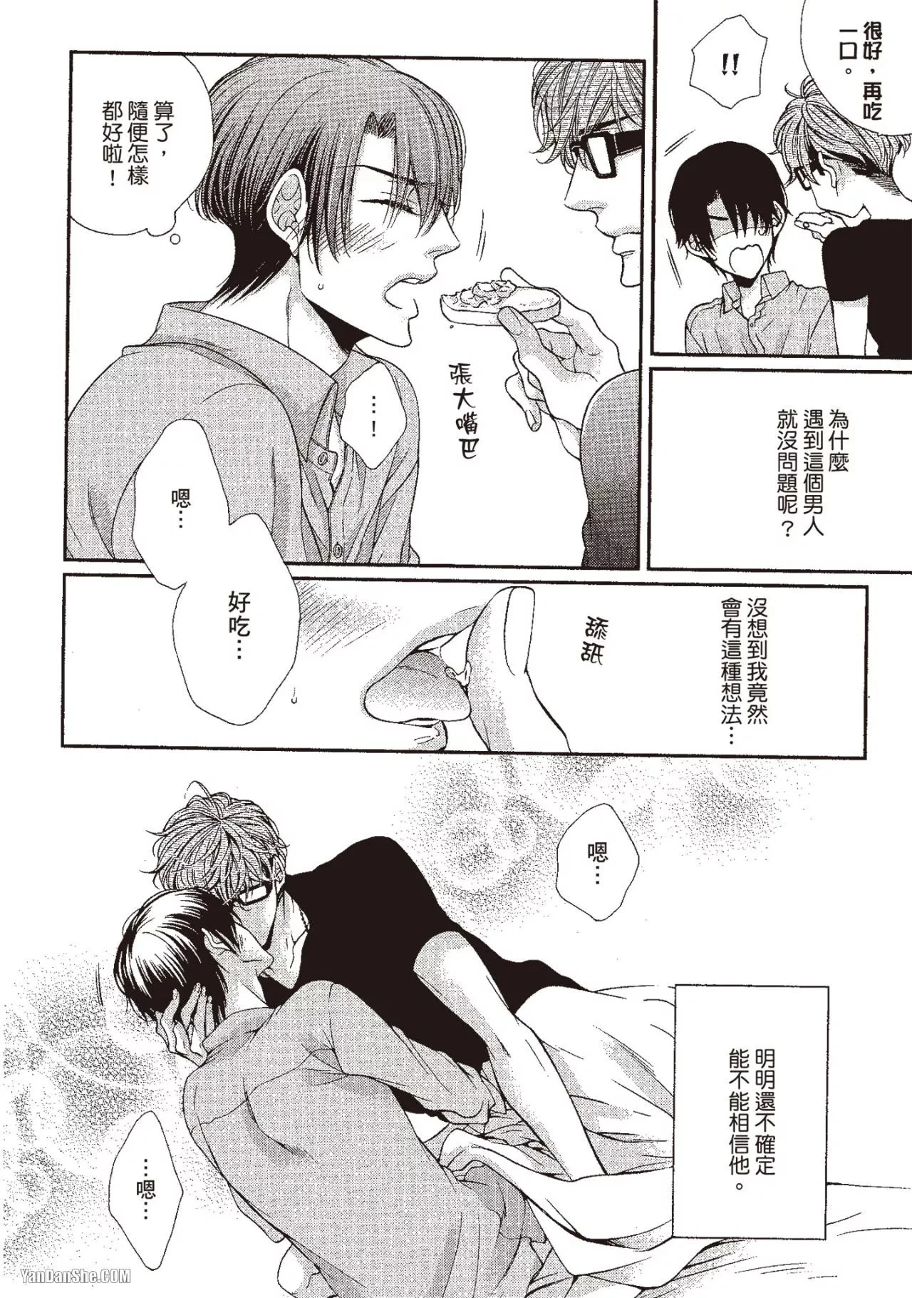 หน้า 134