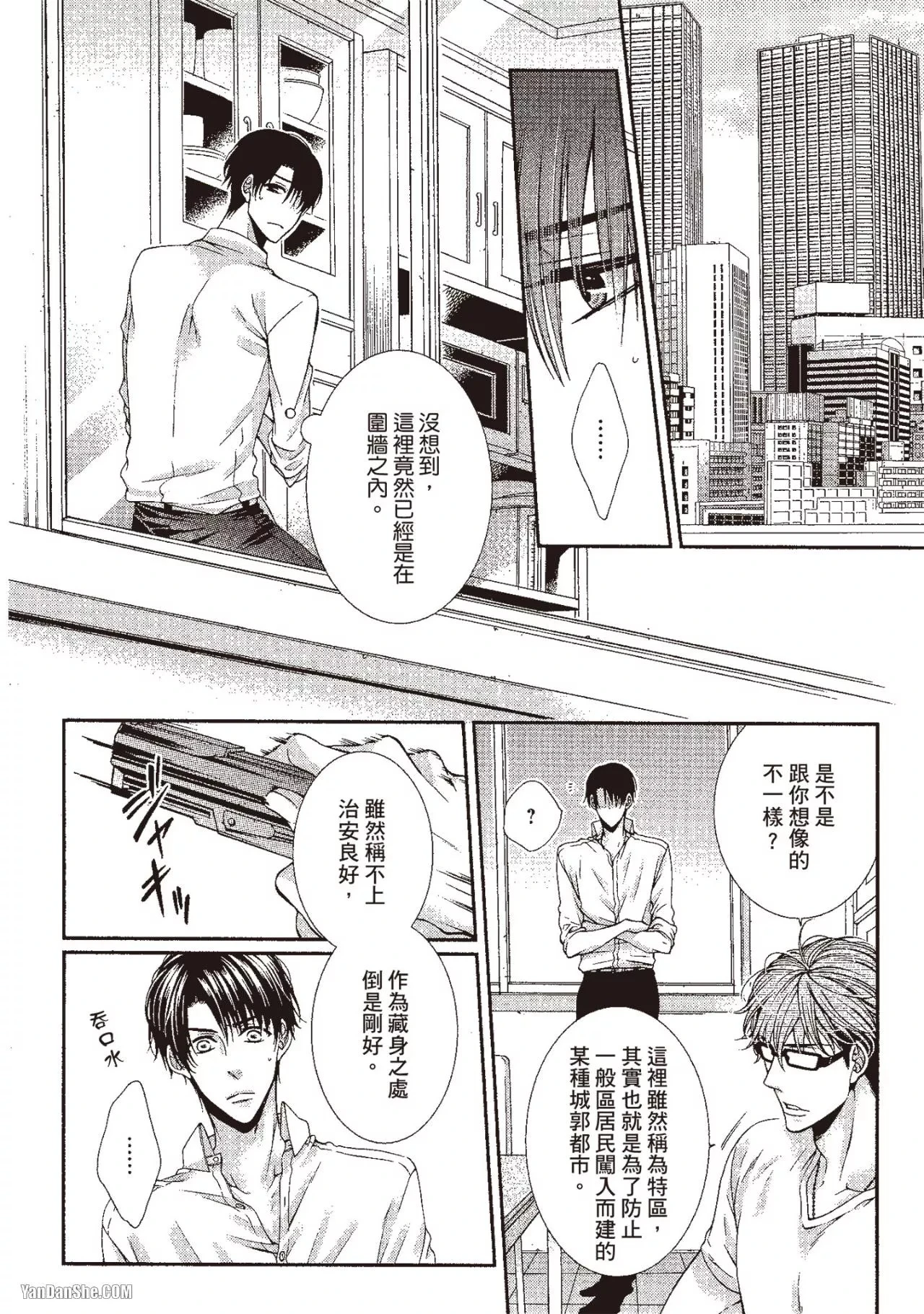 หน้า 136