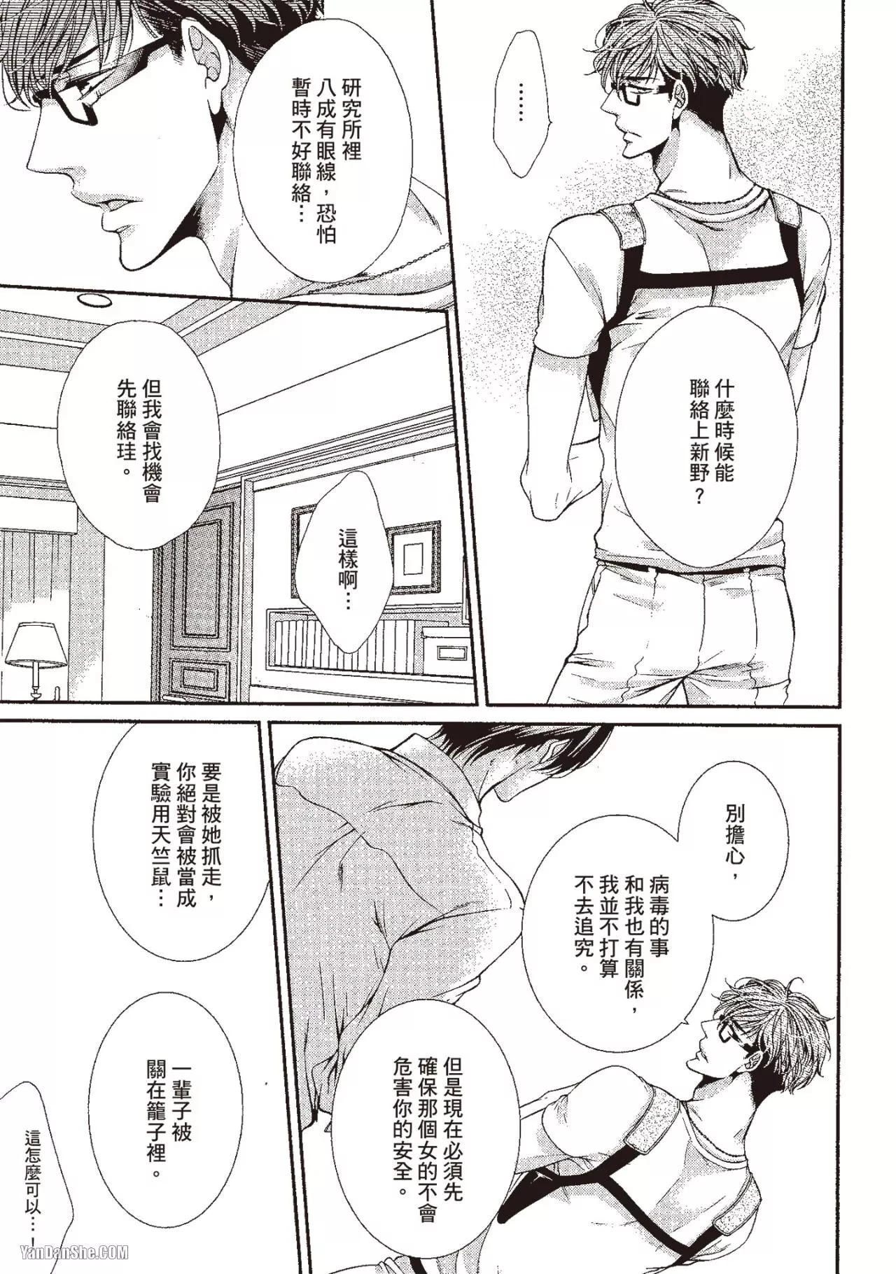 หน้า 137