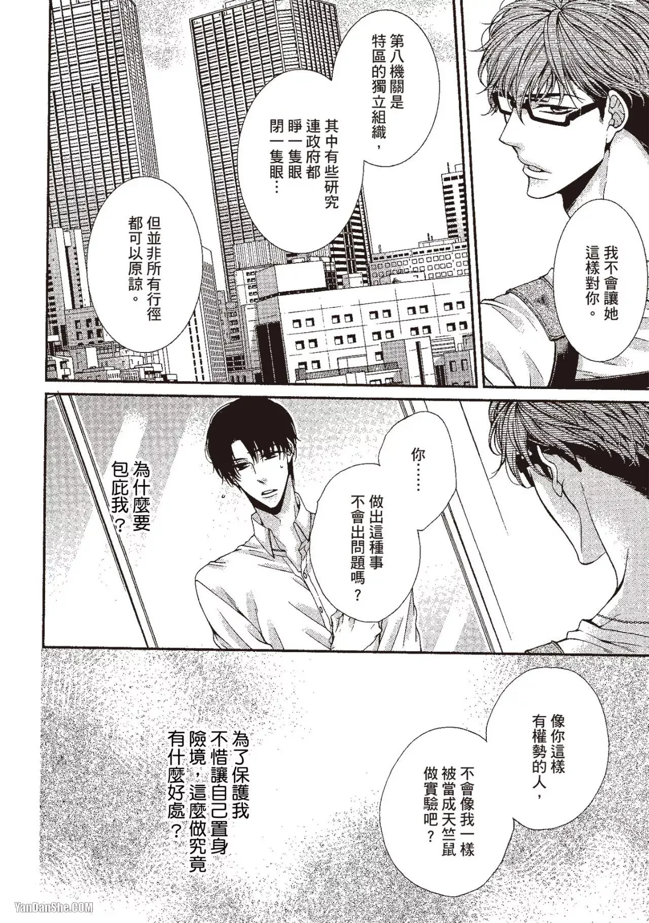 หน้า 138