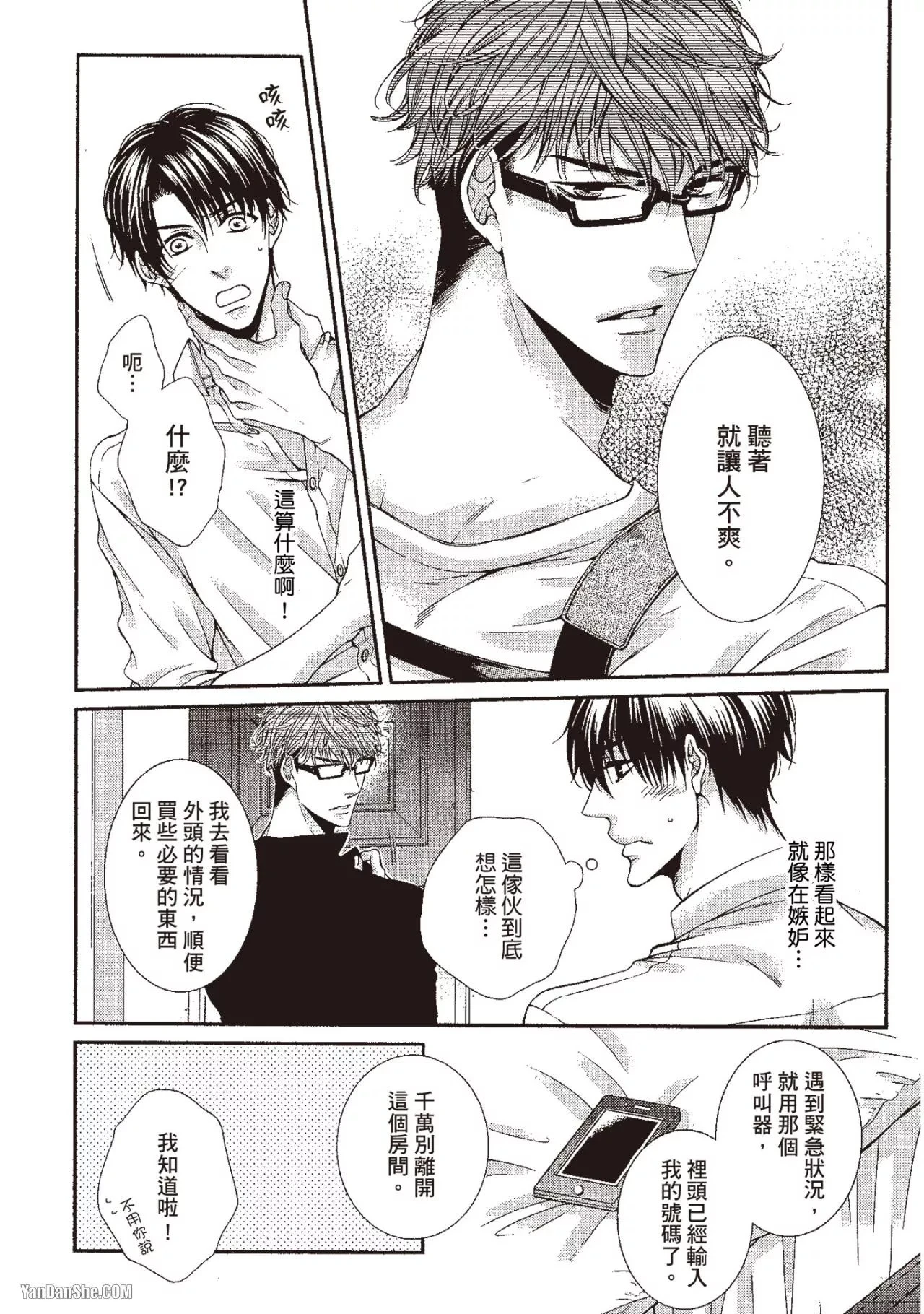 หน้า 141