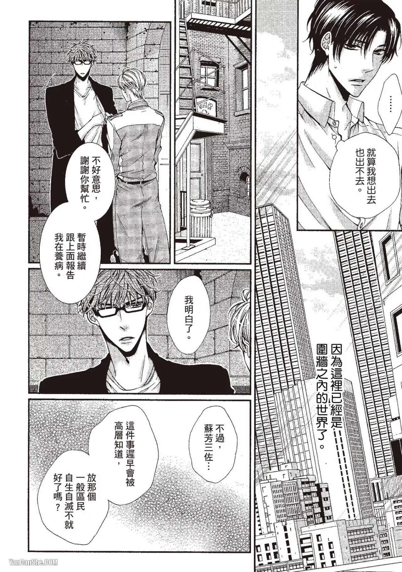 หน้า 142