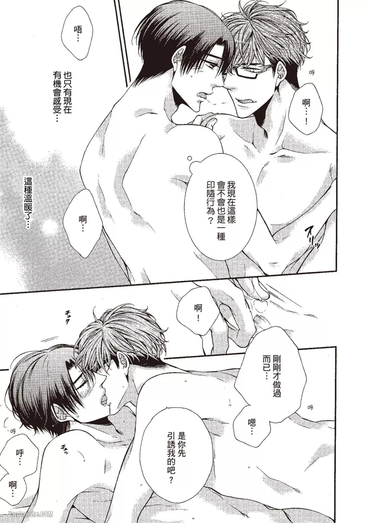หน้า 154