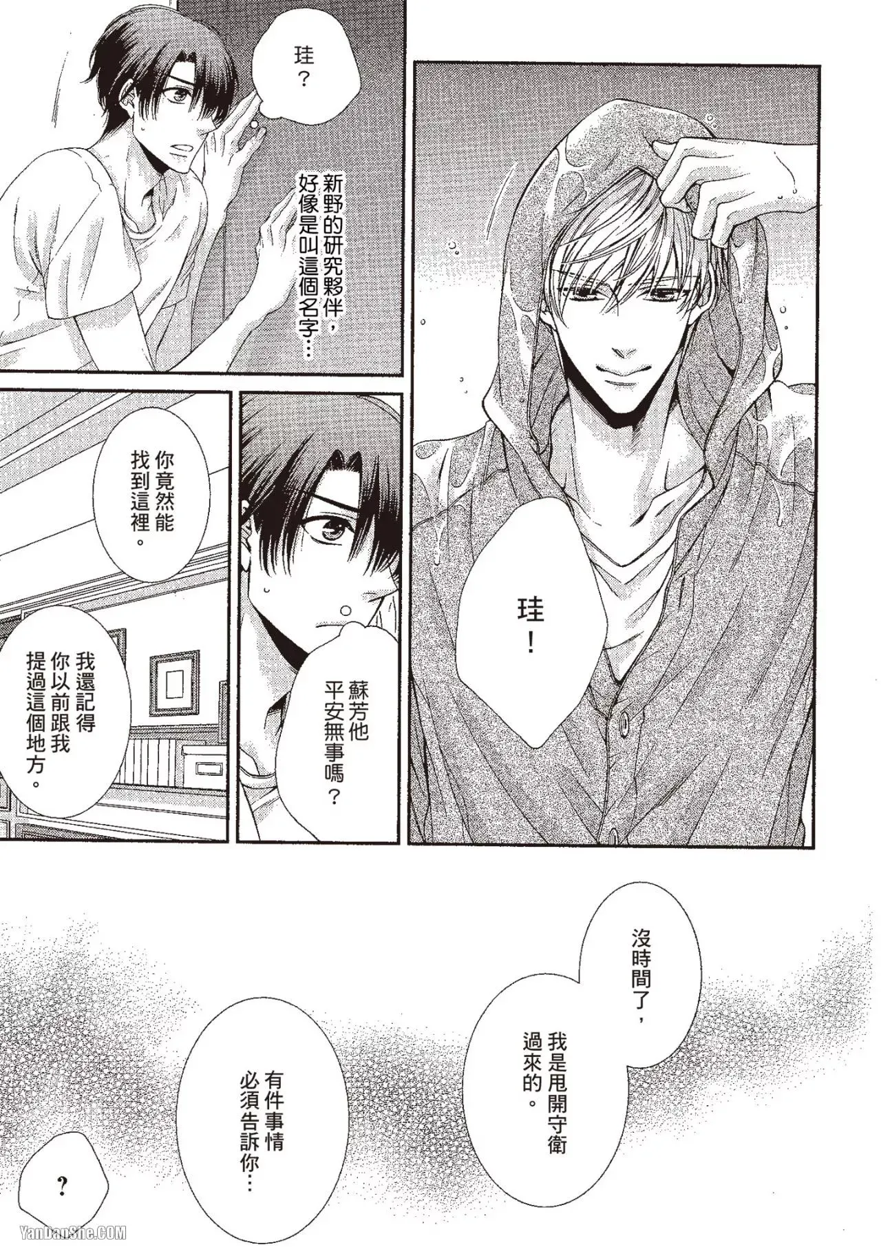 หน้า 158