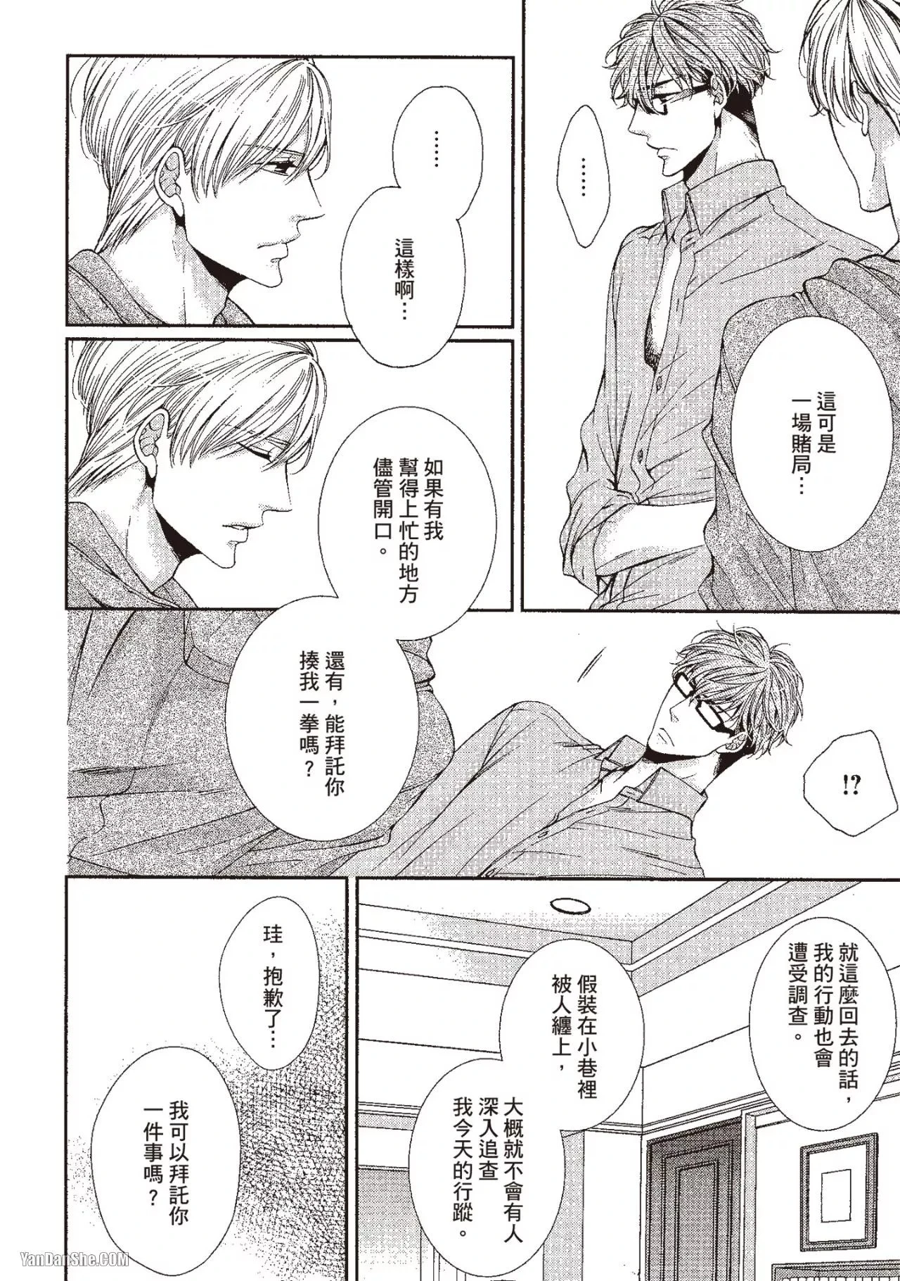 หน้า 161