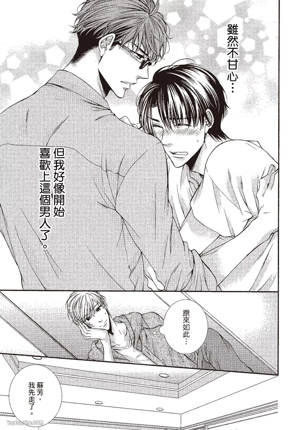 หน้า 164