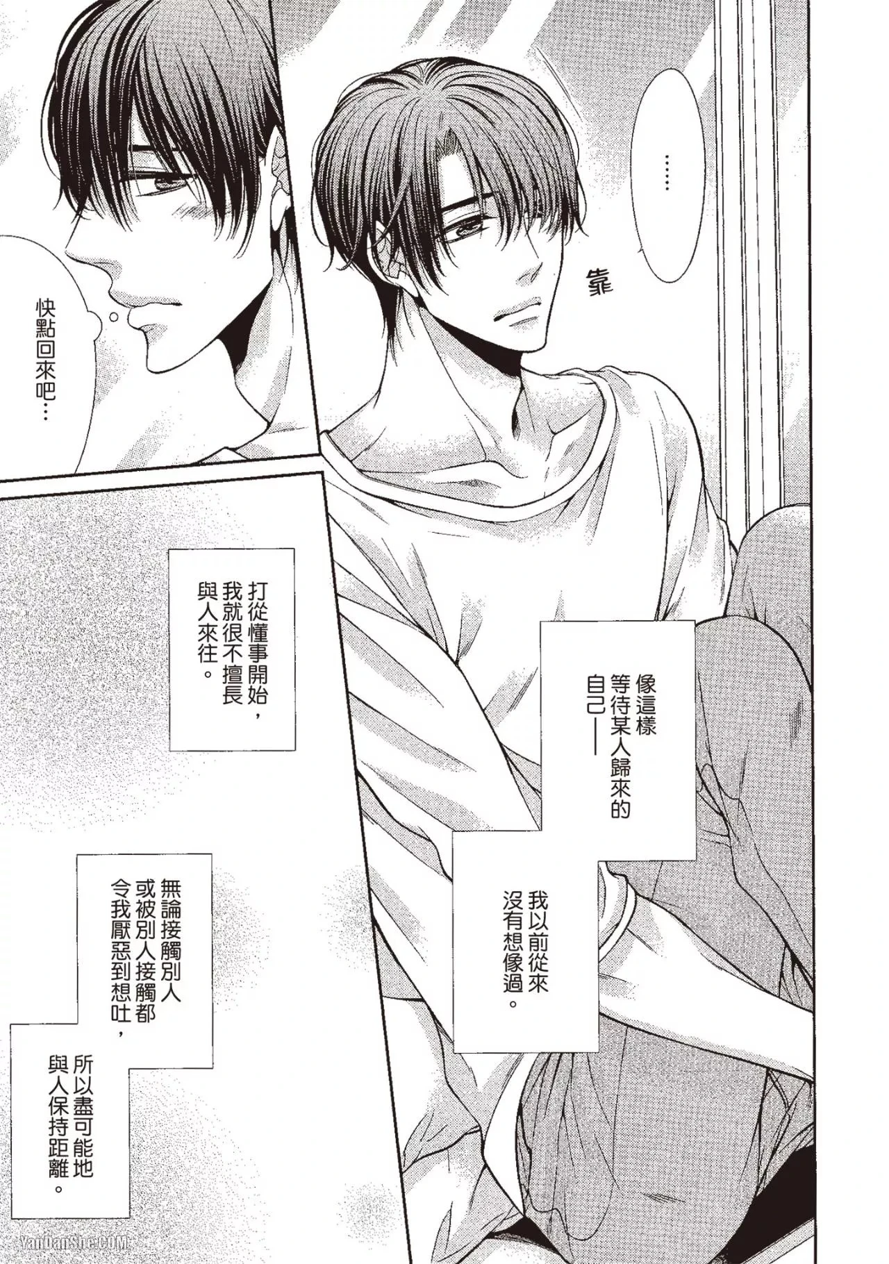 หน้า 181