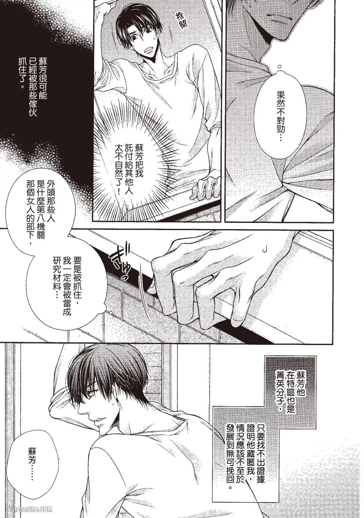 หน้า 187