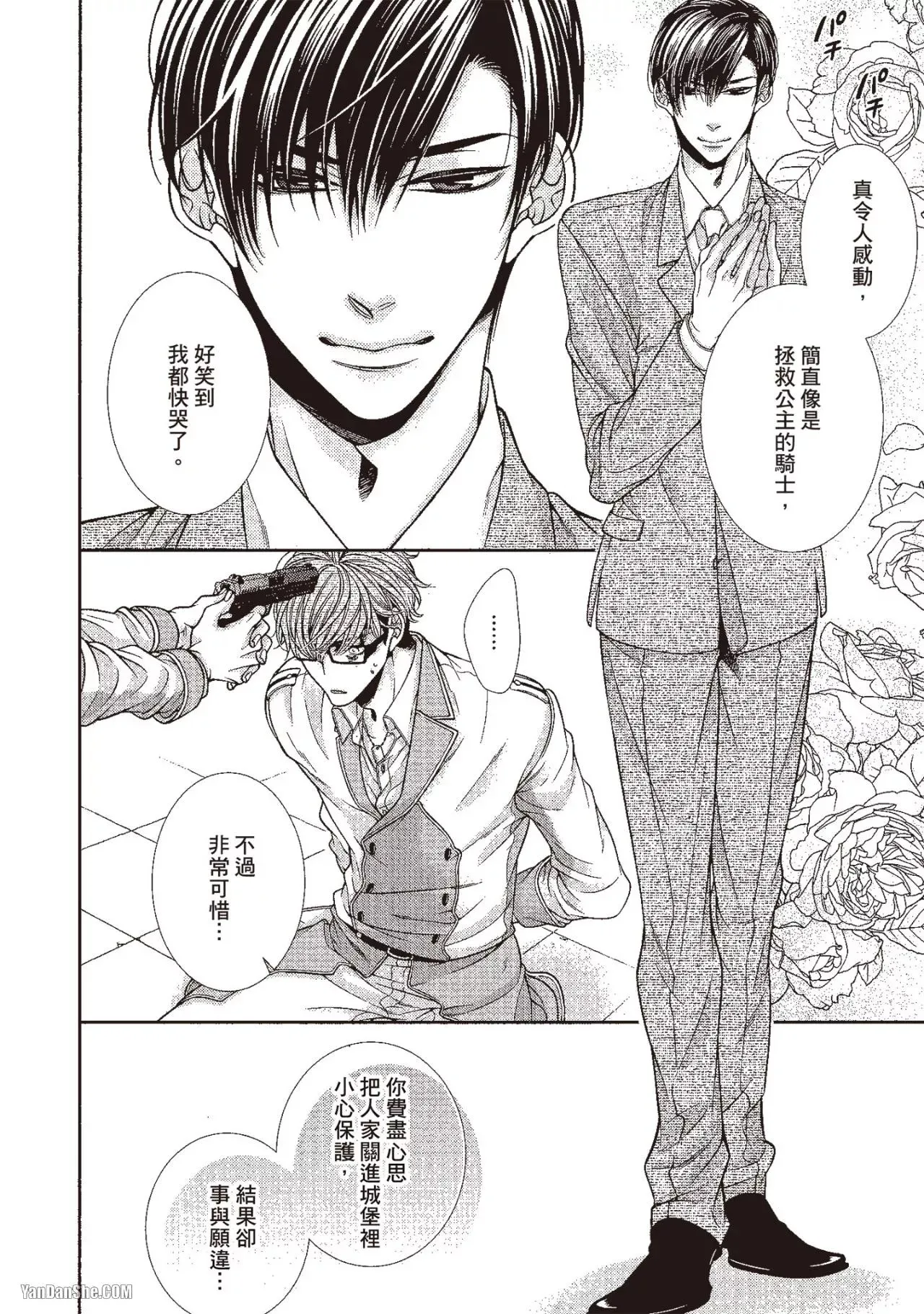 หน้า 198