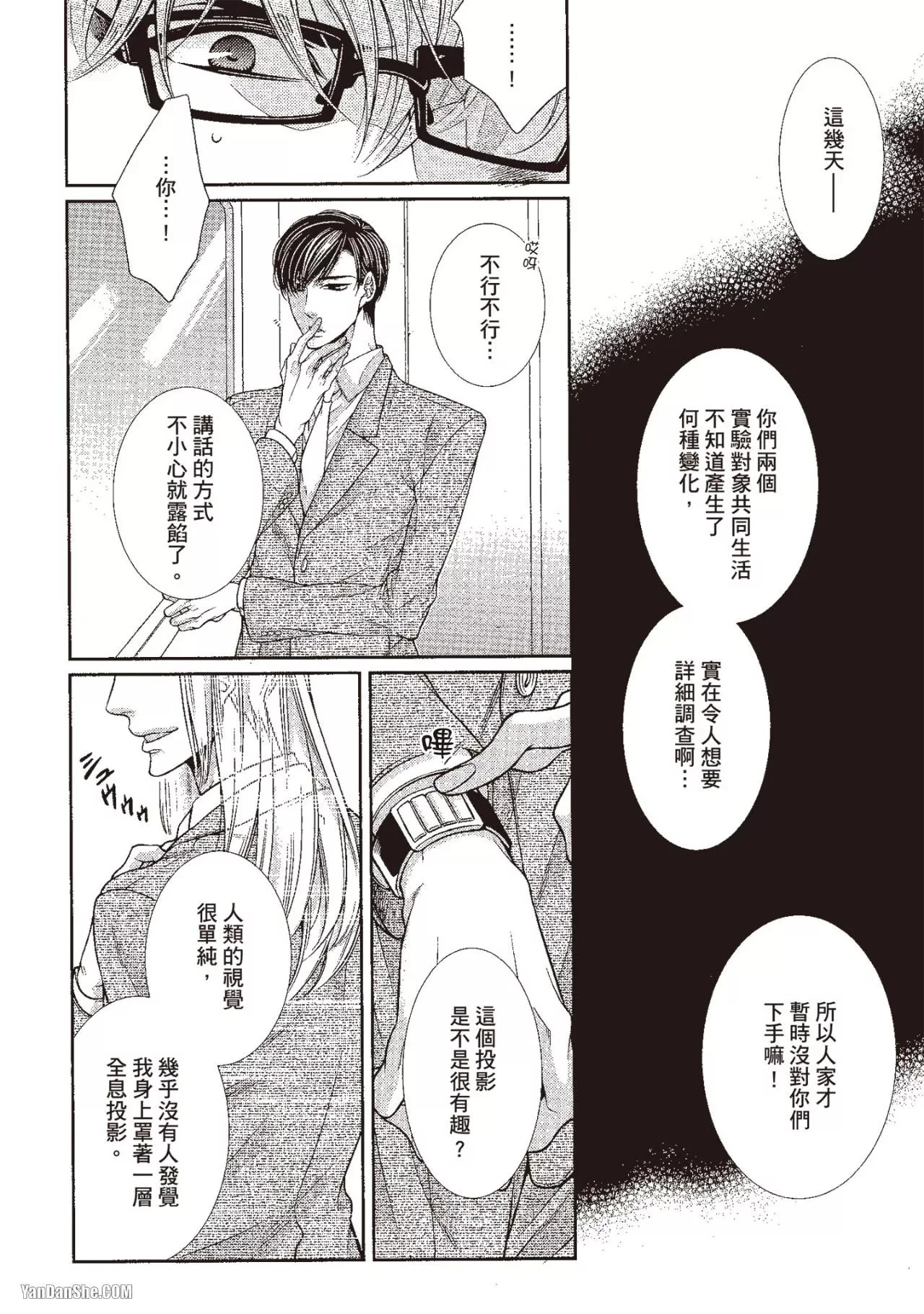 หน้า 203