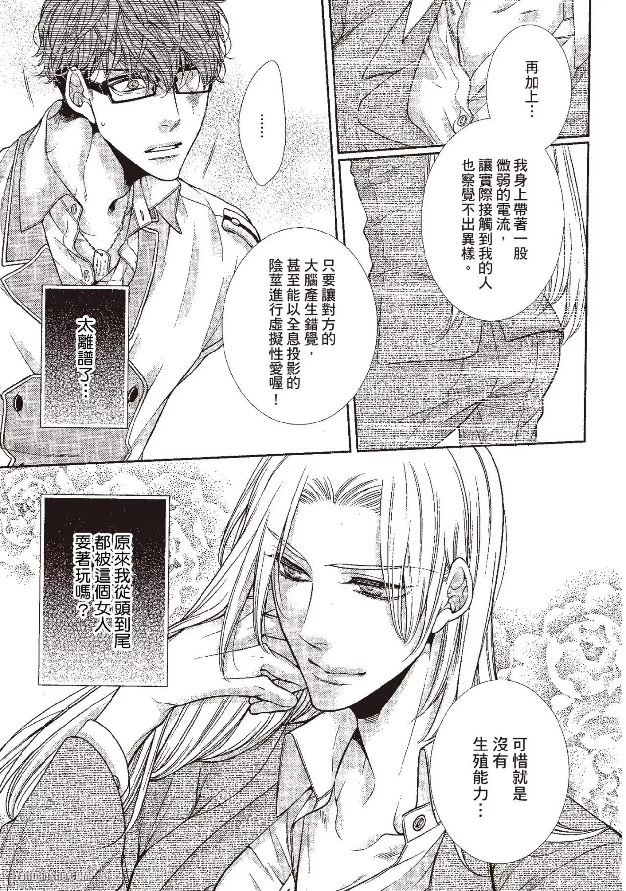 หน้า 204