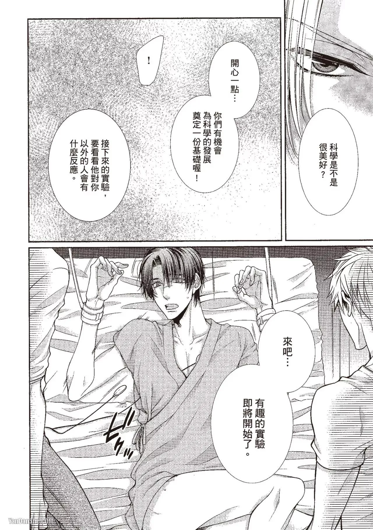 หน้า 205