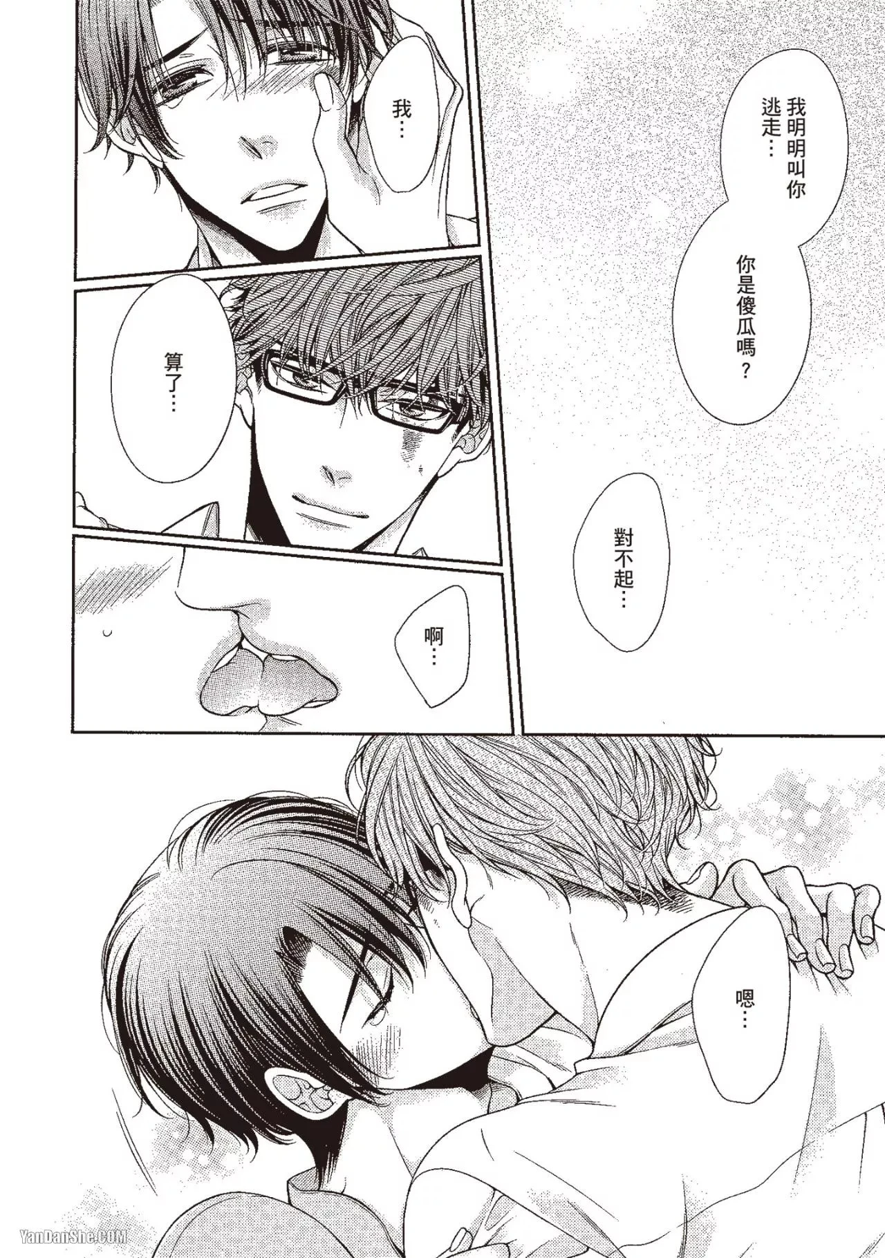 หน้า 215