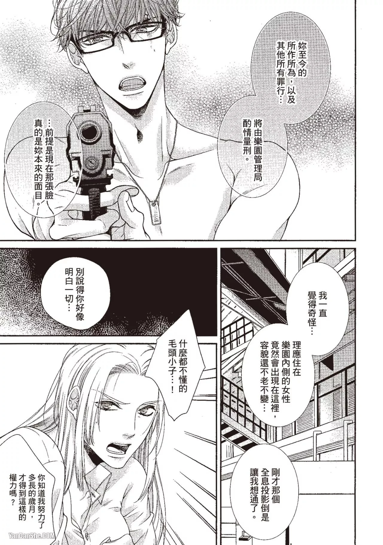 หน้า 230