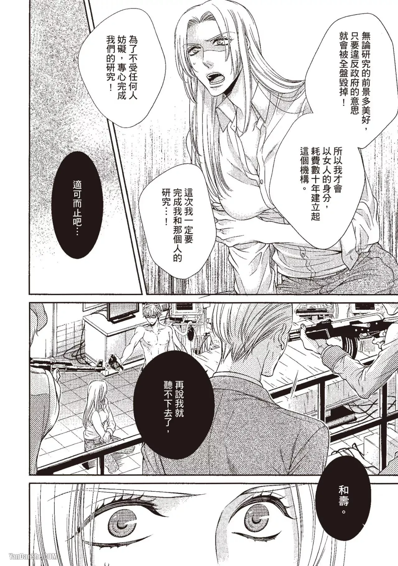 หน้า 231