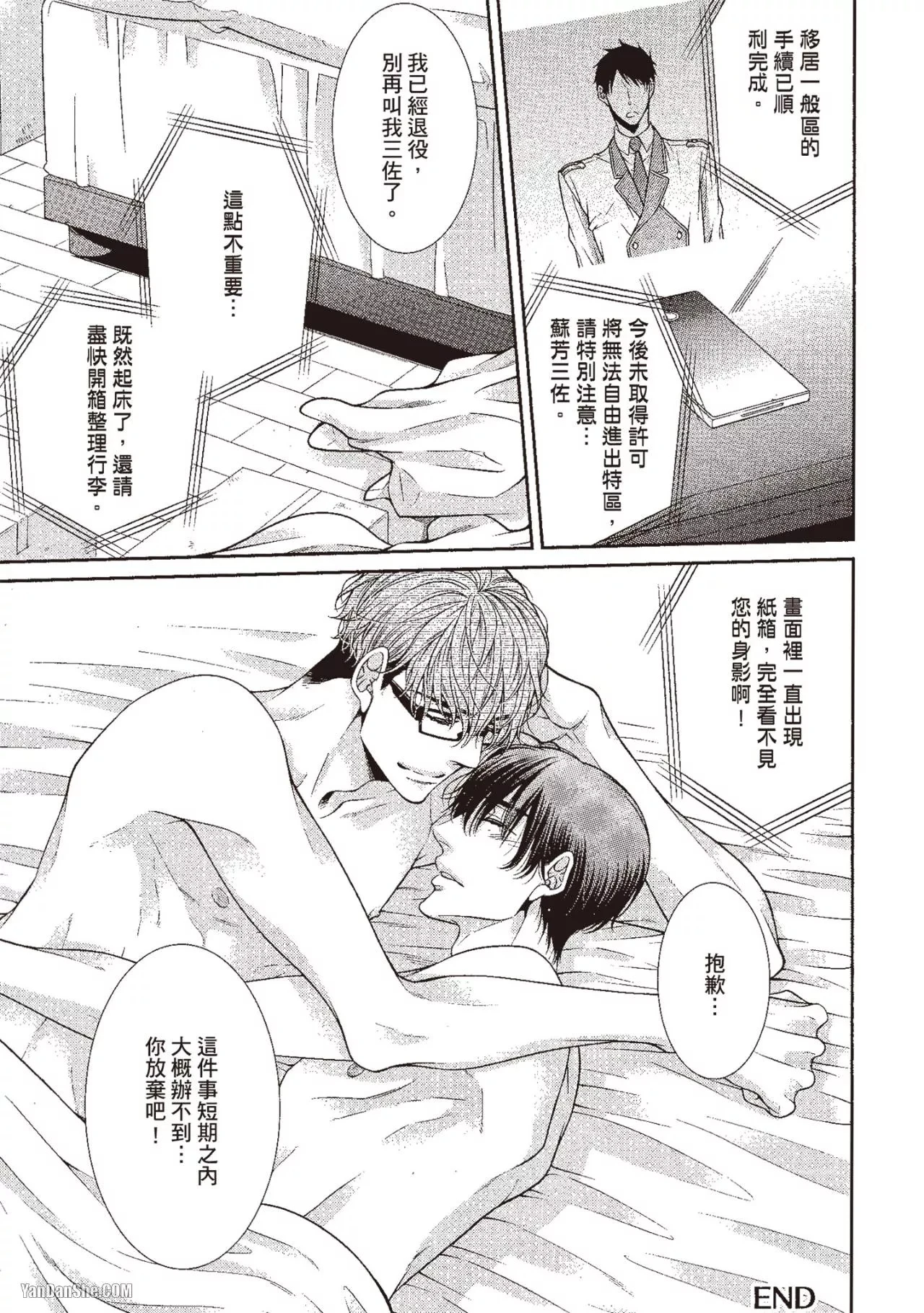 หน้า 240