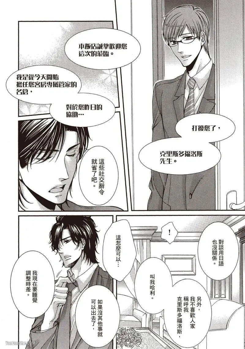 หน้า 20