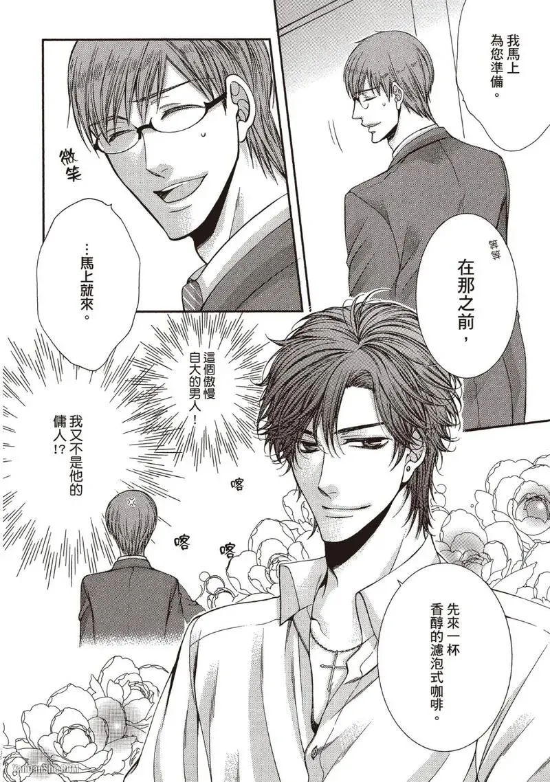 หน้า 24