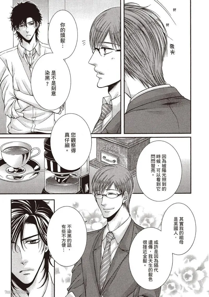 หน้า 25