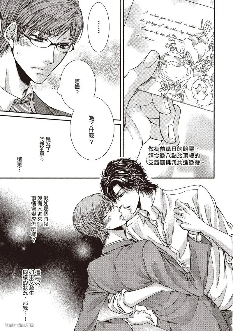 หน้า 33