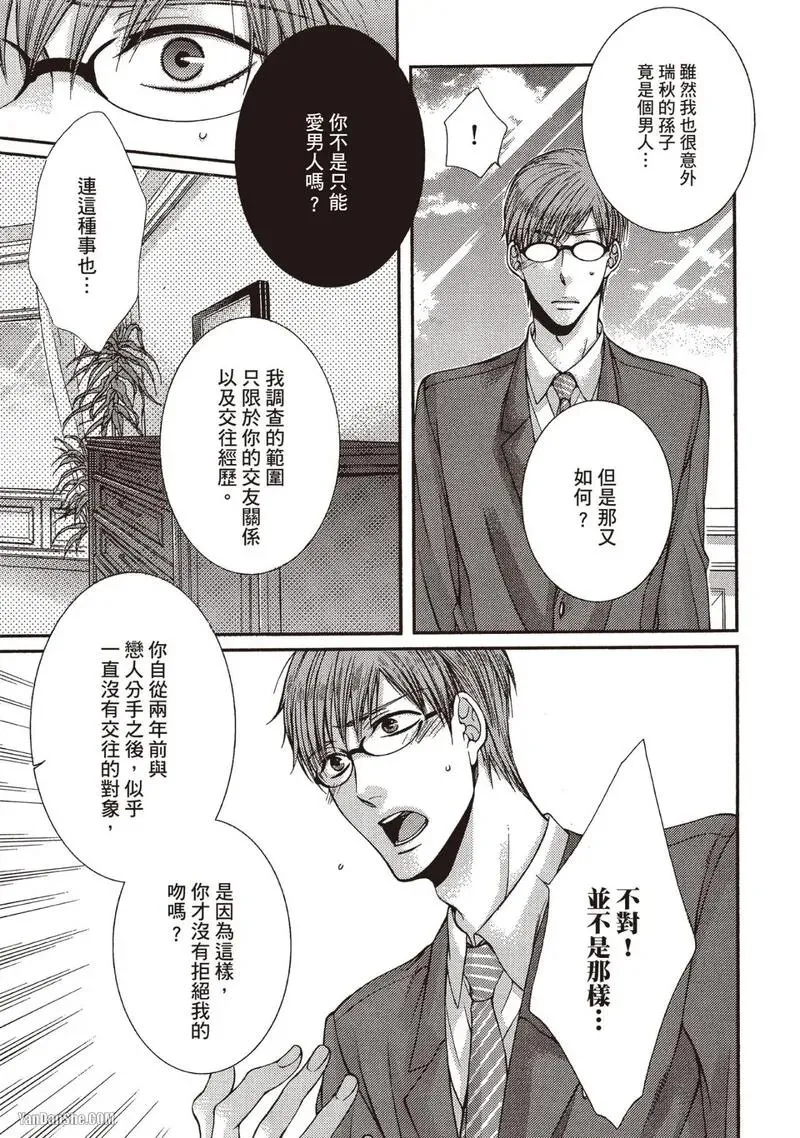 หน้า 37