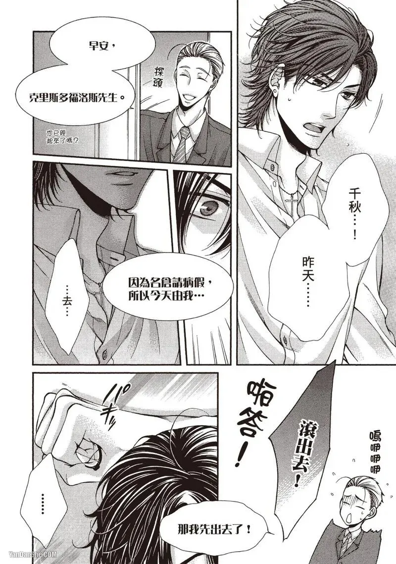 หน้า 44