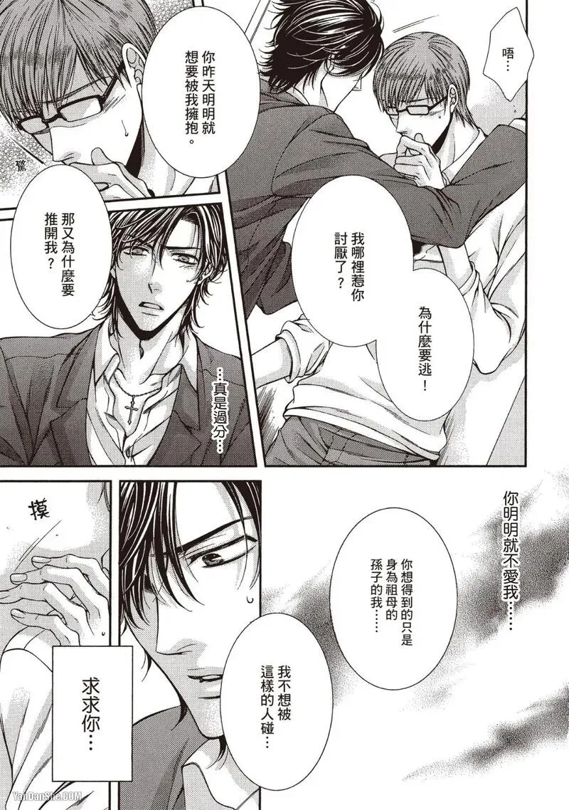 หน้า 49