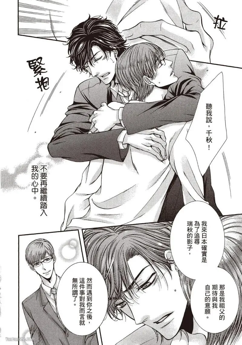 หน้า 50