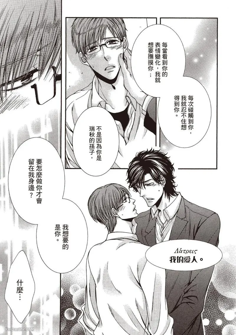 หน้า 51