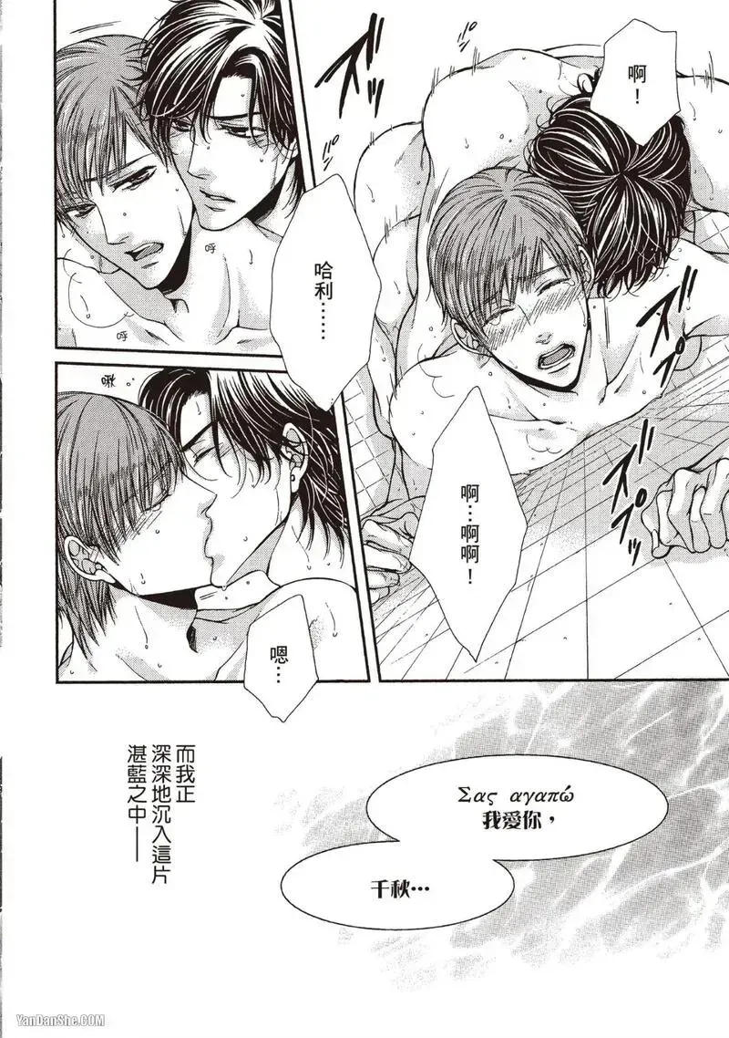 หน้า 54