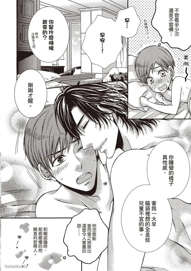 หน้า 57