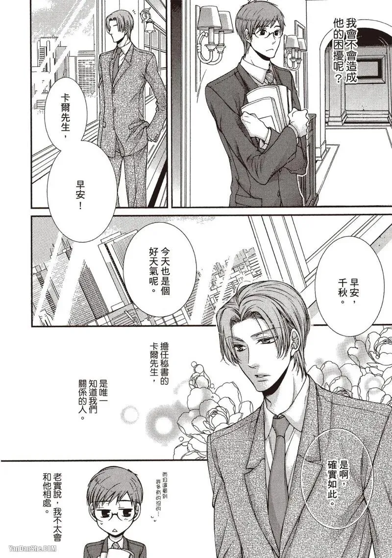หน้า 65
