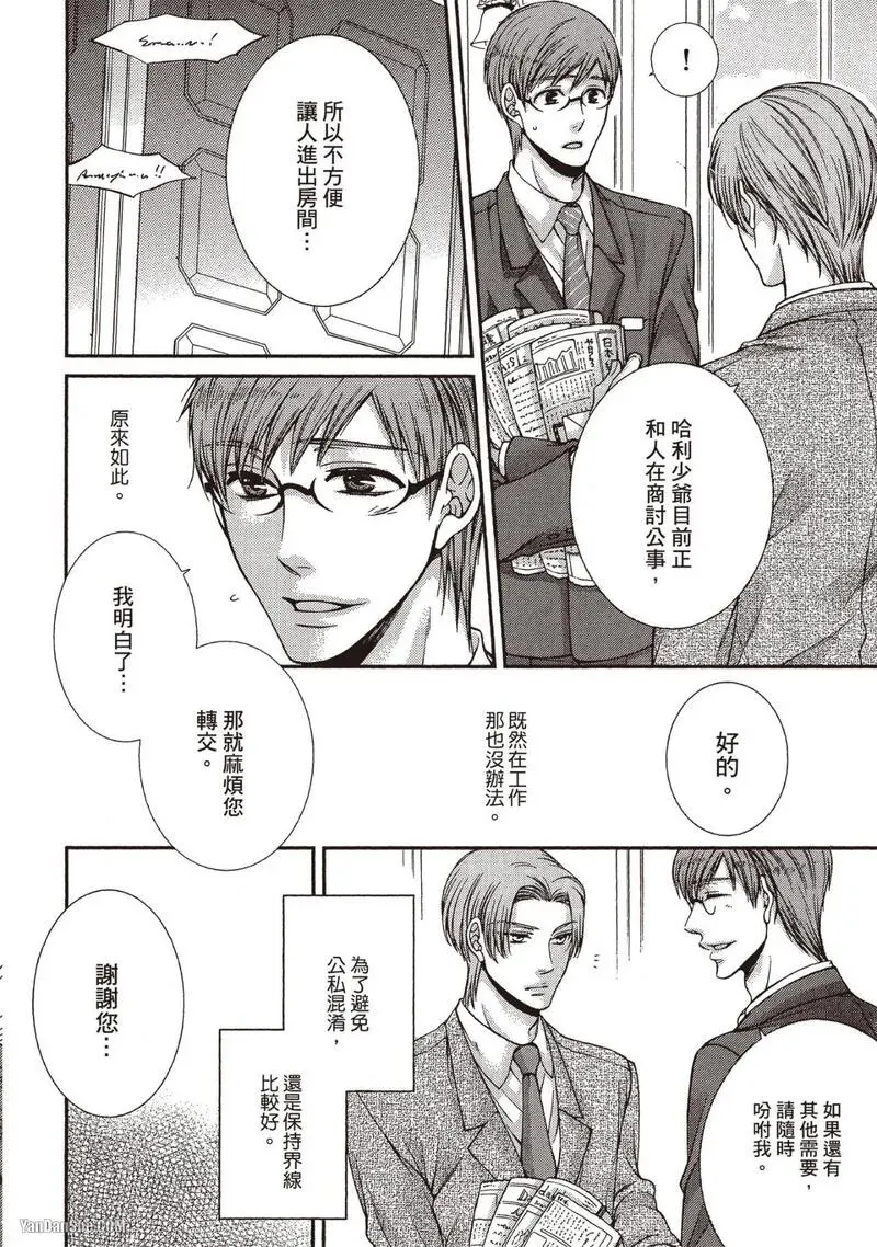 หน้า 67
