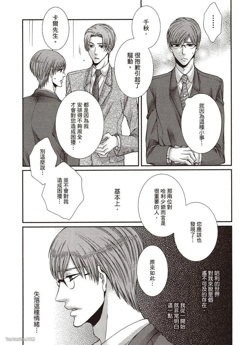 หน้า 81