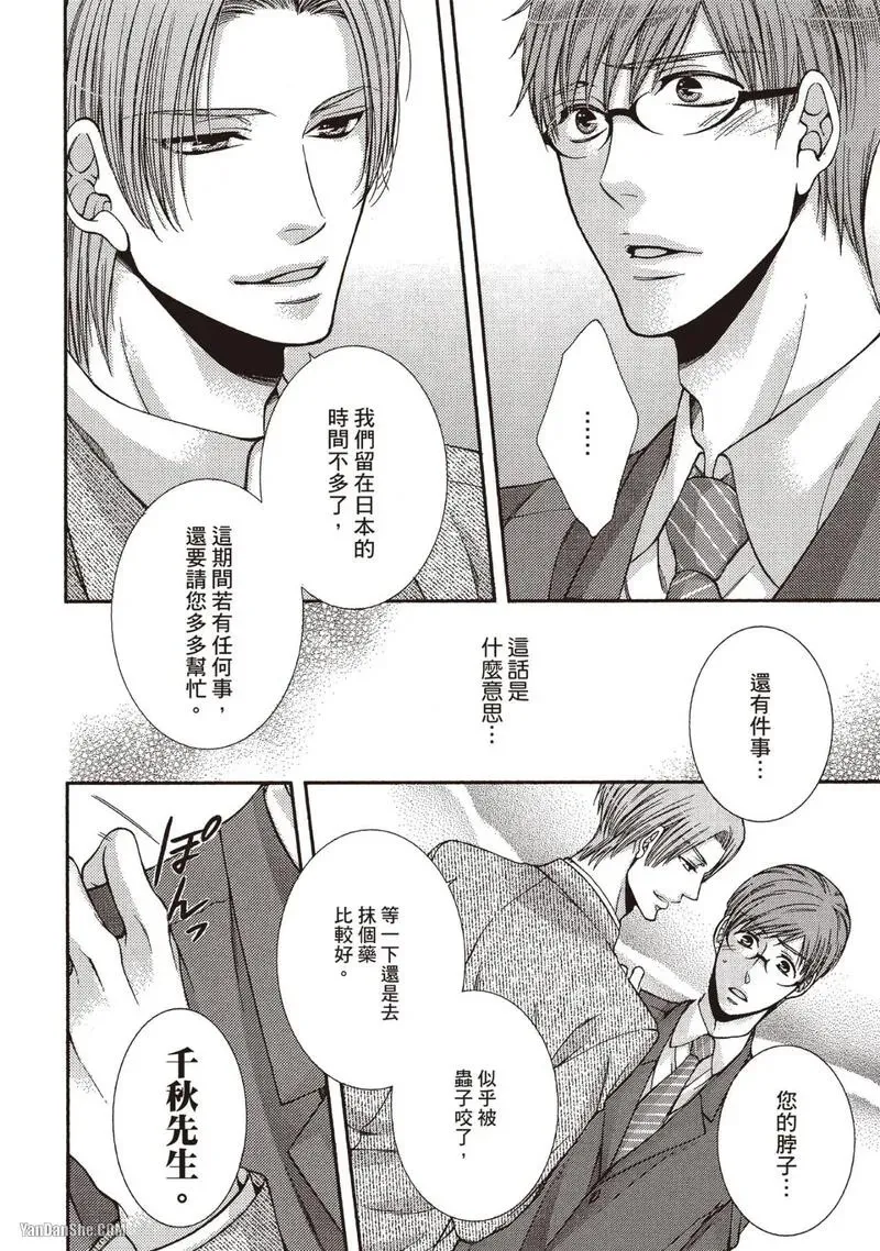 หน้า 83