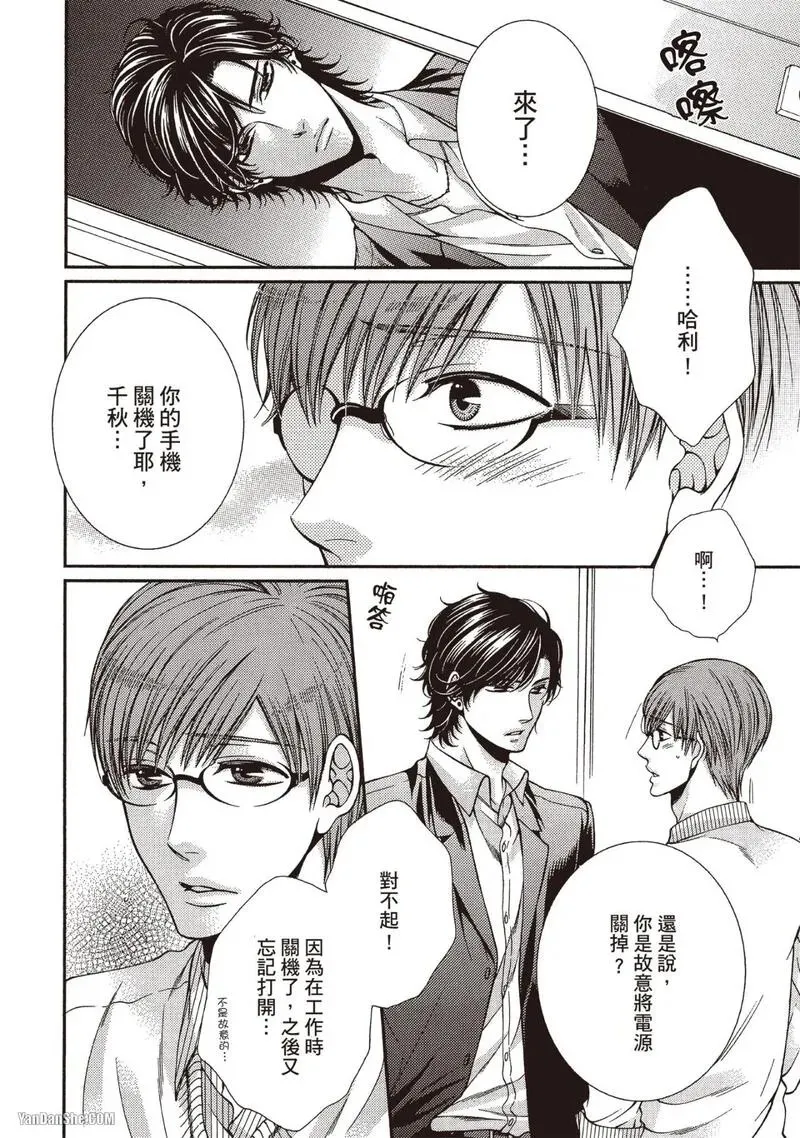หน้า 91