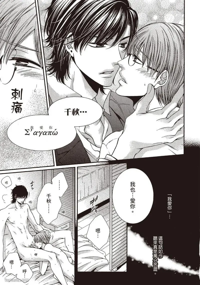 หน้า 94