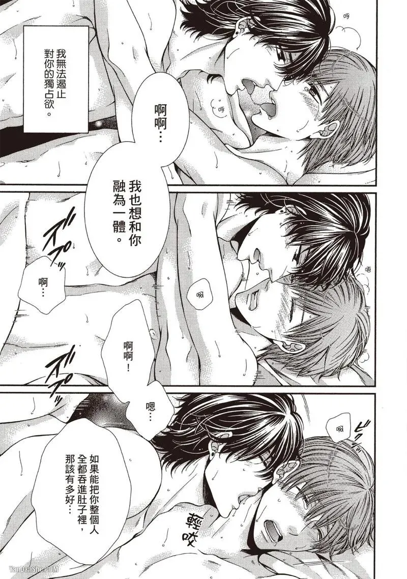 หน้า 98