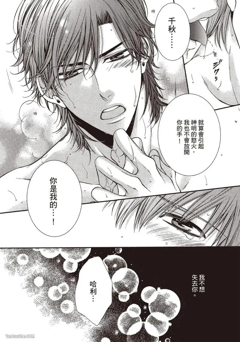 หน้า 99
