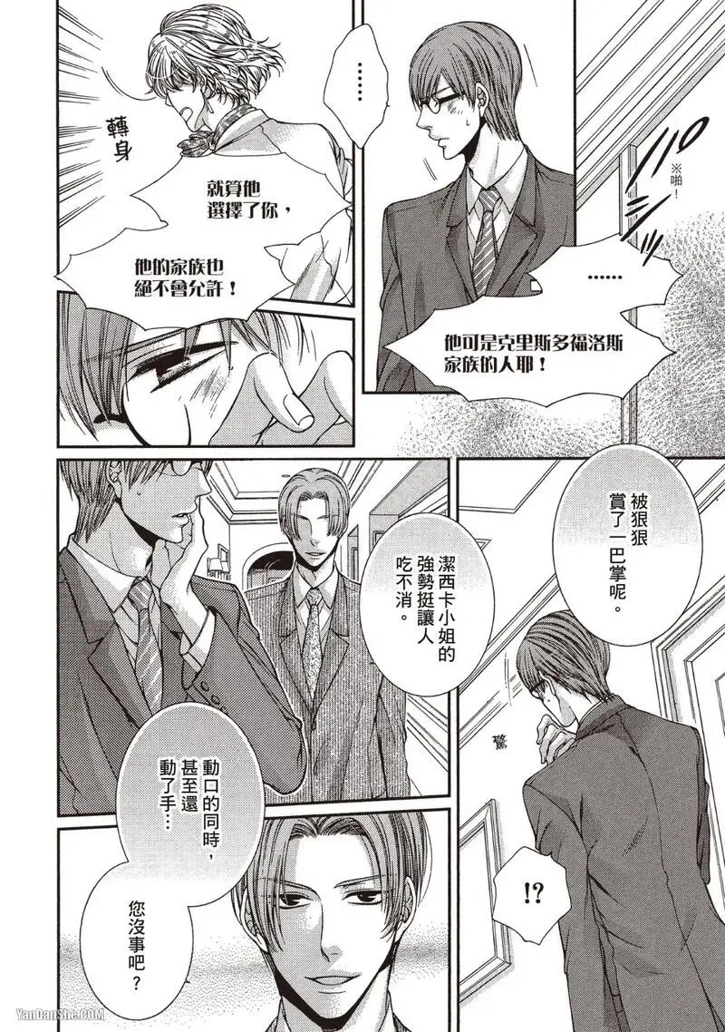 หน้า 103