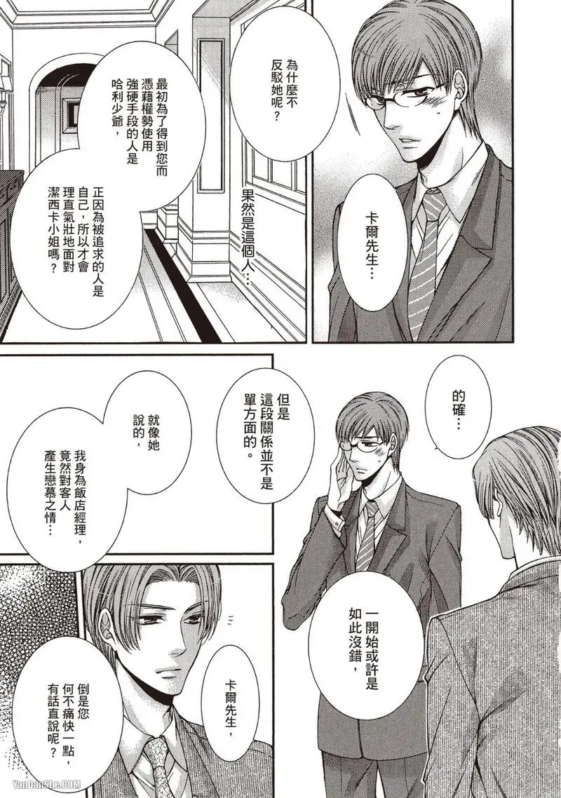 หน้า 104