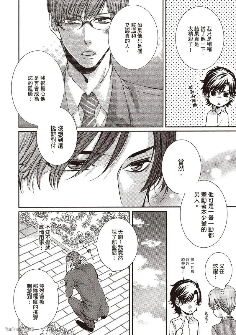 หน้า 109