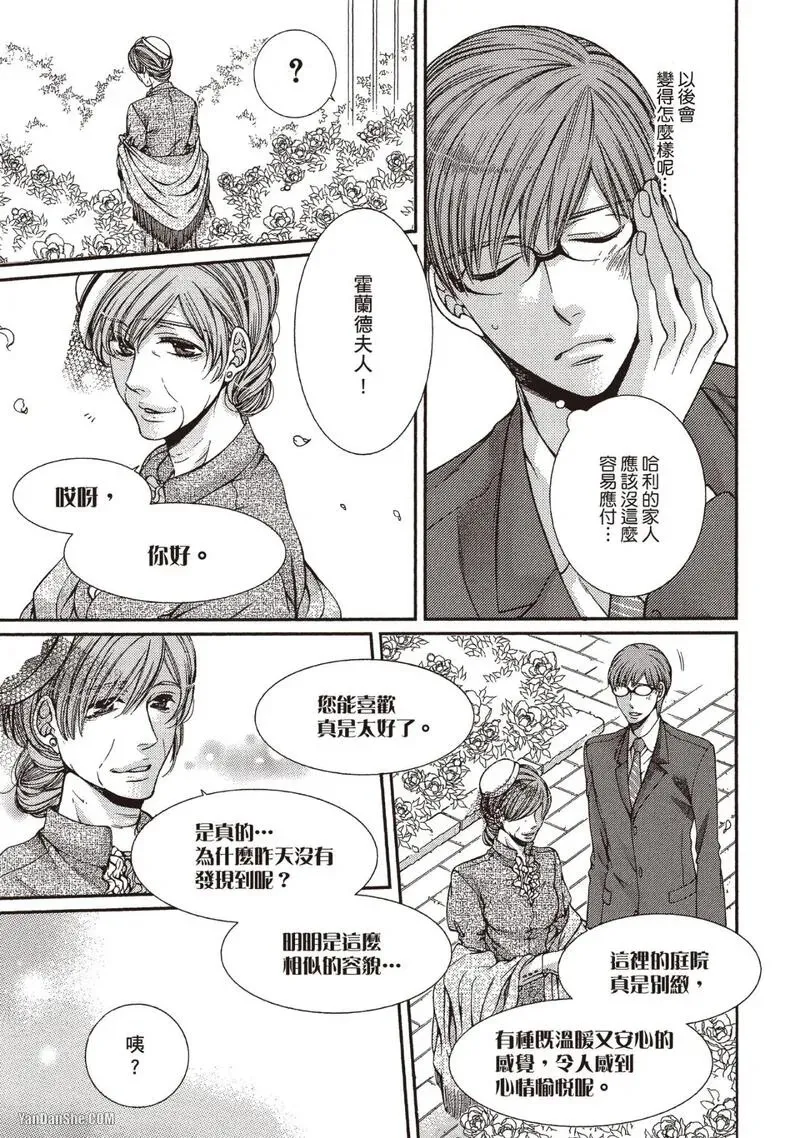 หน้า 110