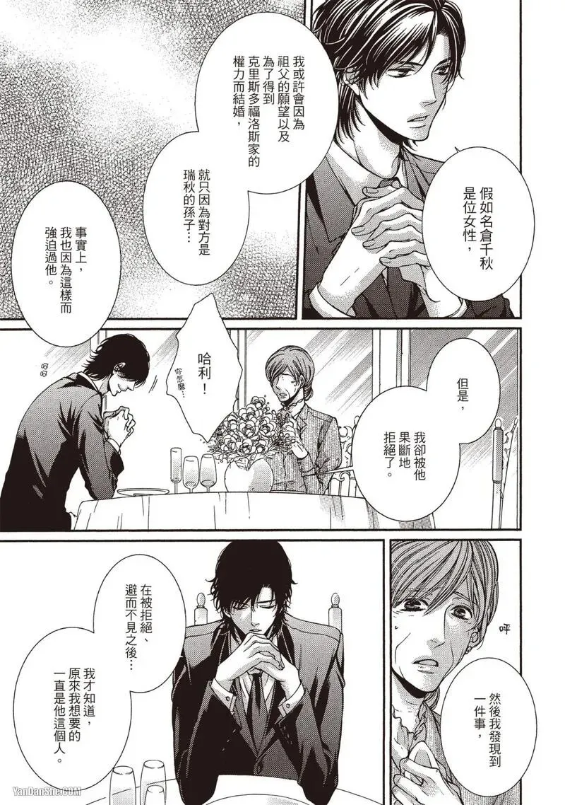 หน้า 112