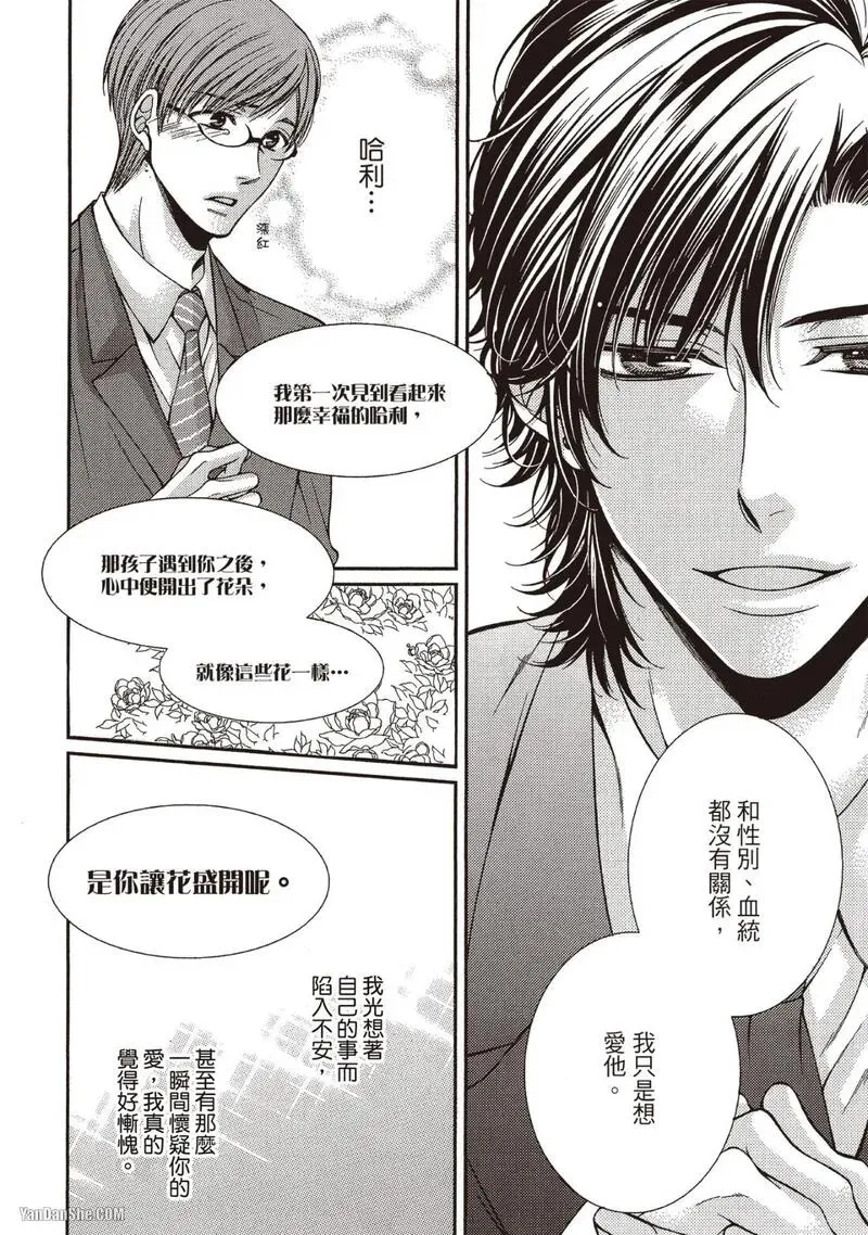 หน้า 113