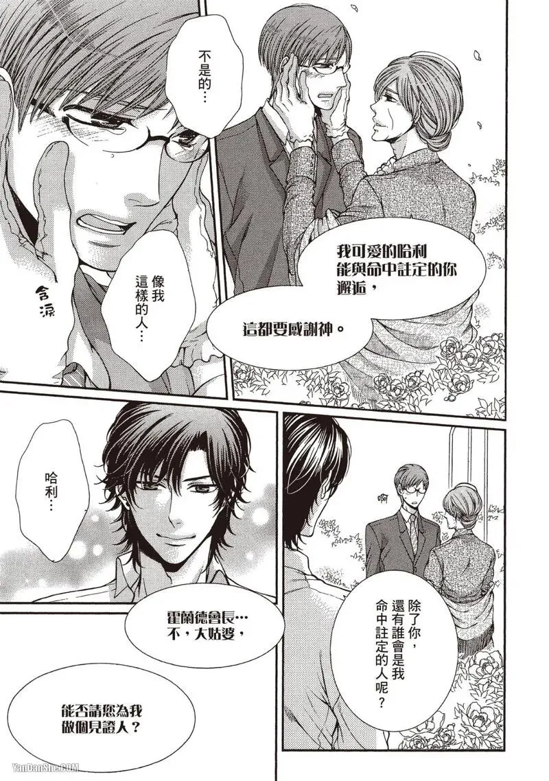 หน้า 114