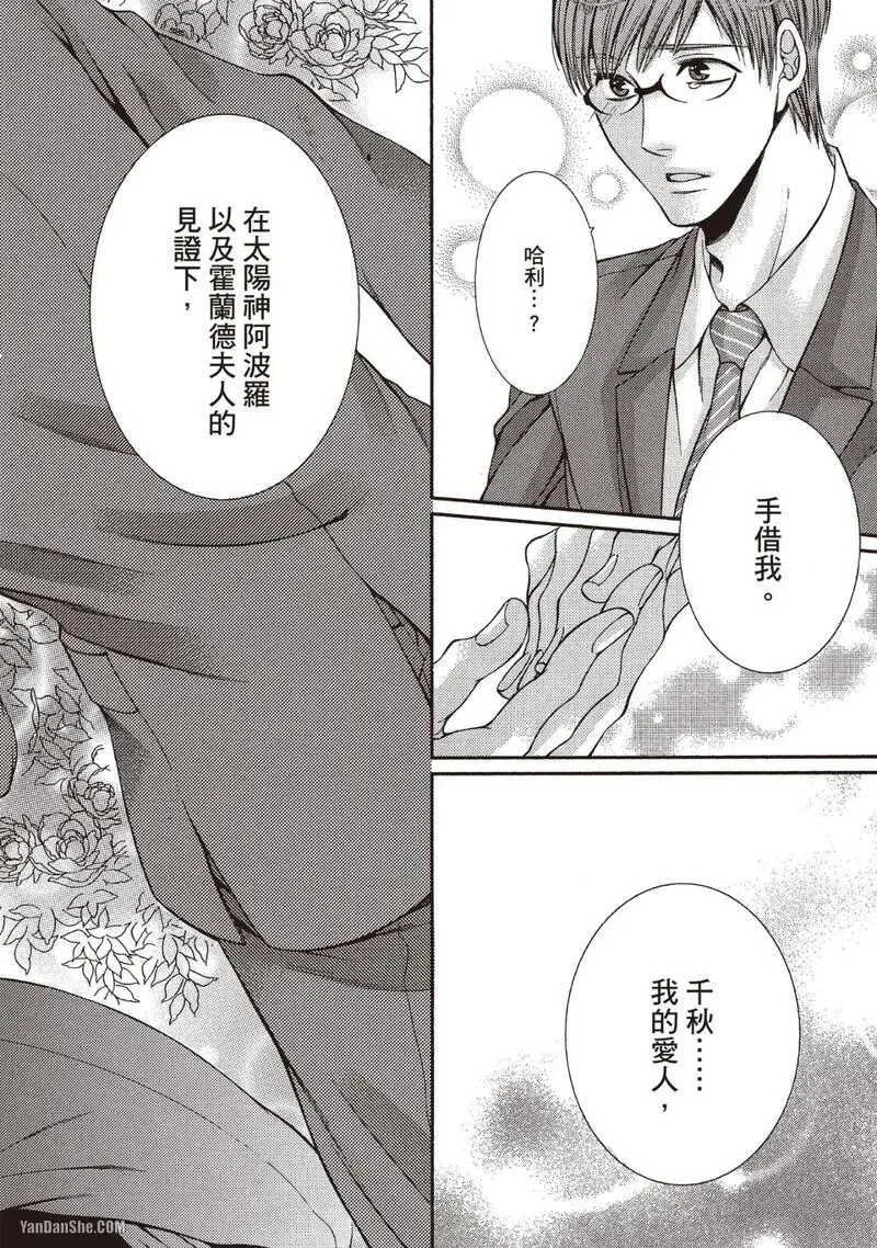 หน้า 115